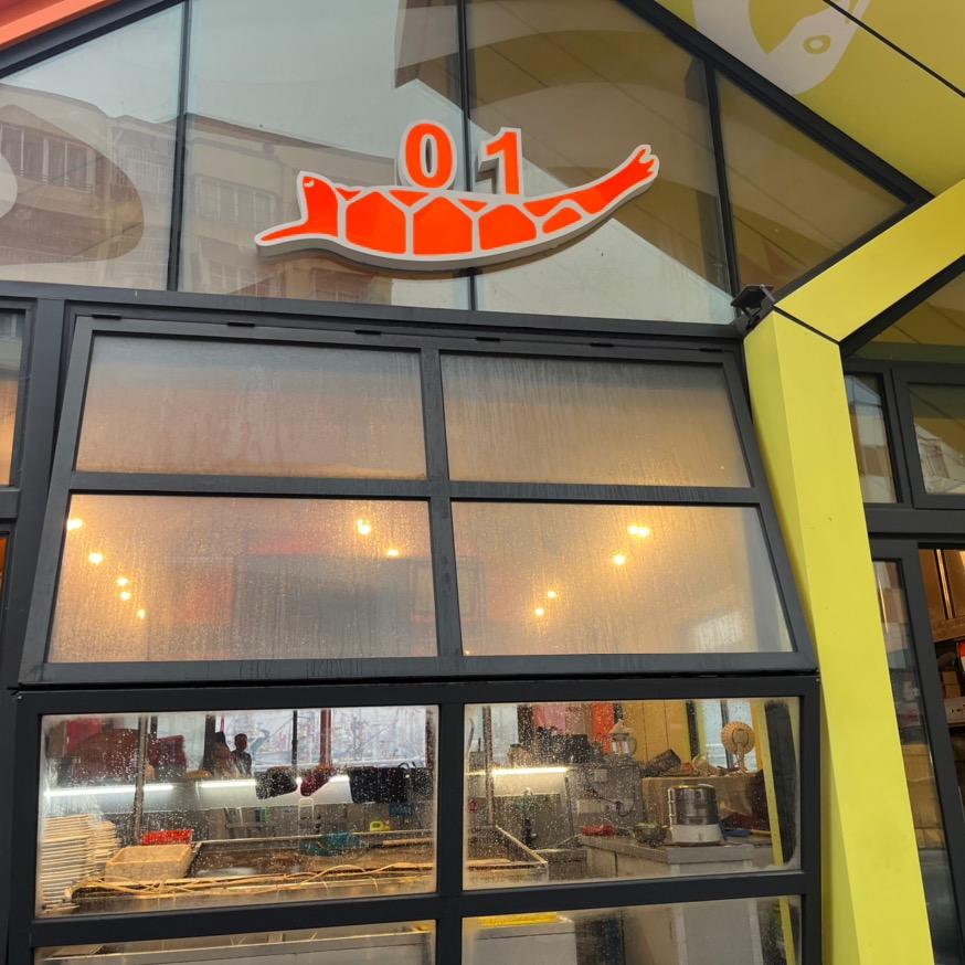 沈家门海鲜夜排档1号