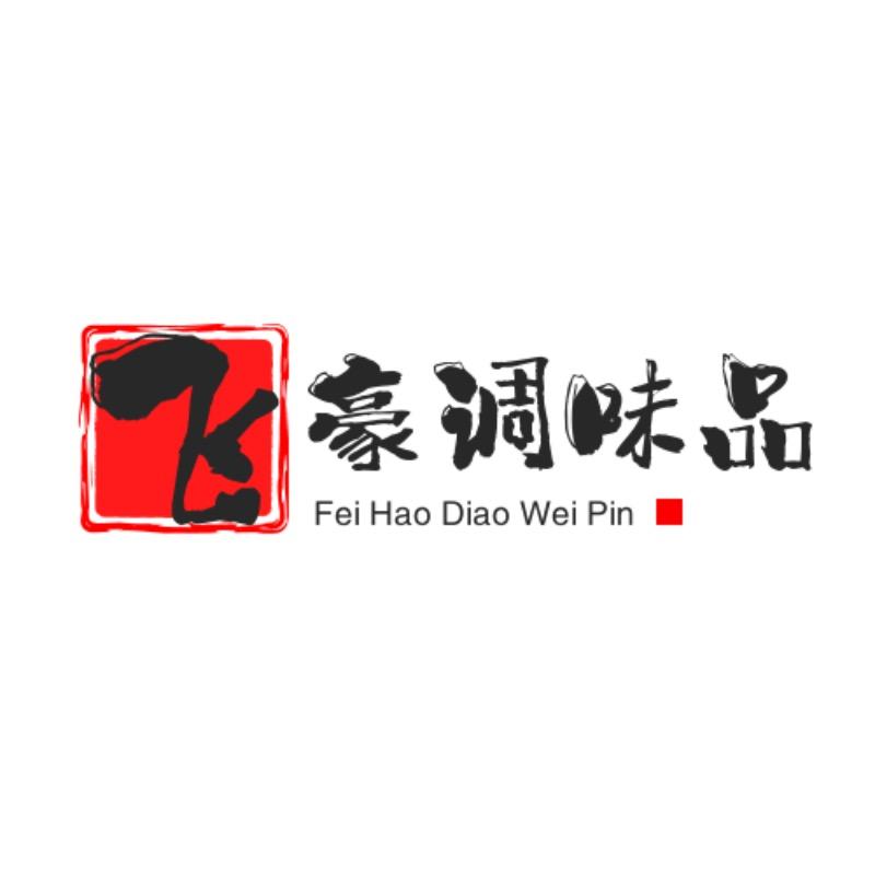 飞豪| 用实力做品质，用心做售后