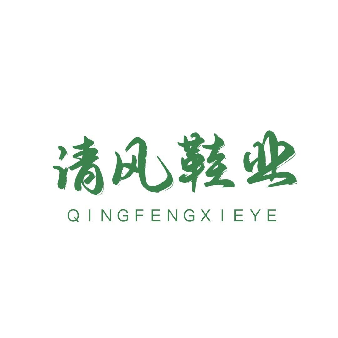 晋江小林鞋服