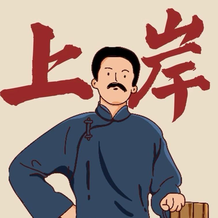 高考升学规划—郭老师