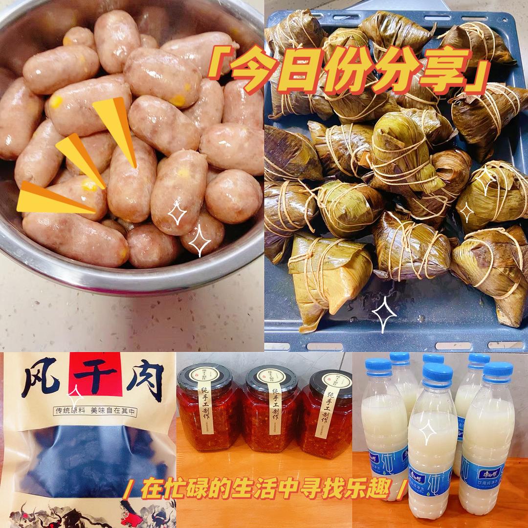 手工私房定制美食