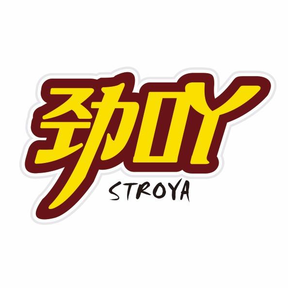 劲吖酱卤