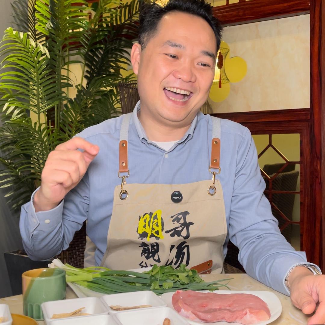 陈sir靓汤