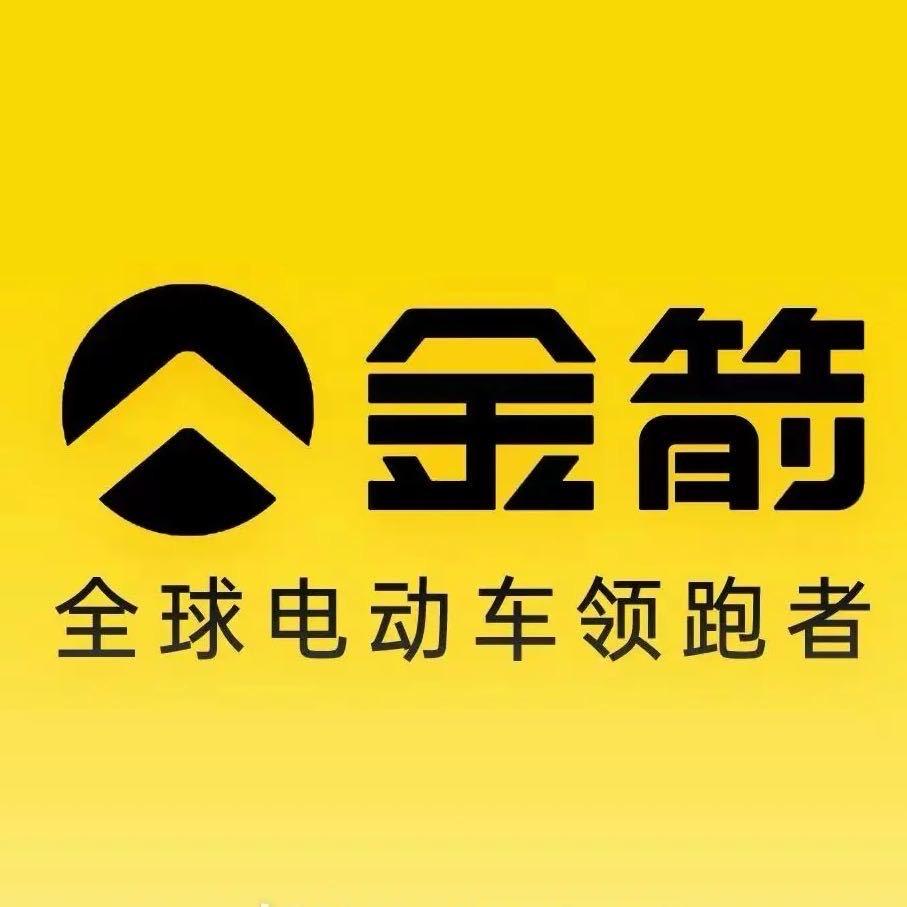 邵阳市双清区金箭电动车总店