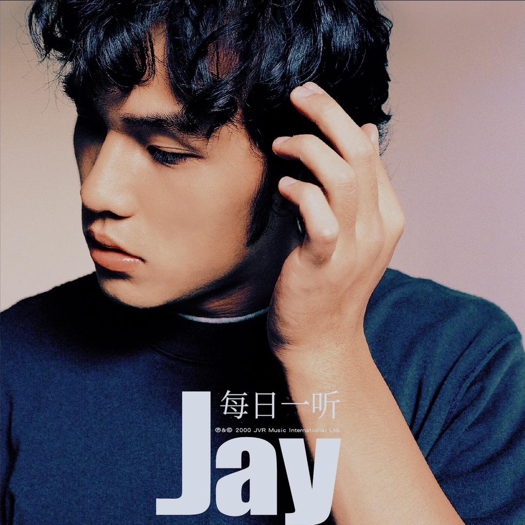 每日一听Jay