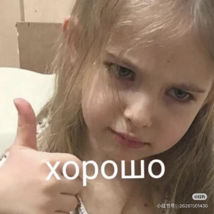 俄语老师Жанна