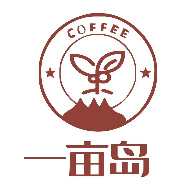 冷萃咖啡欧气对对碰