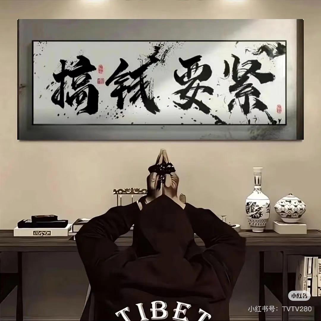 实战老王