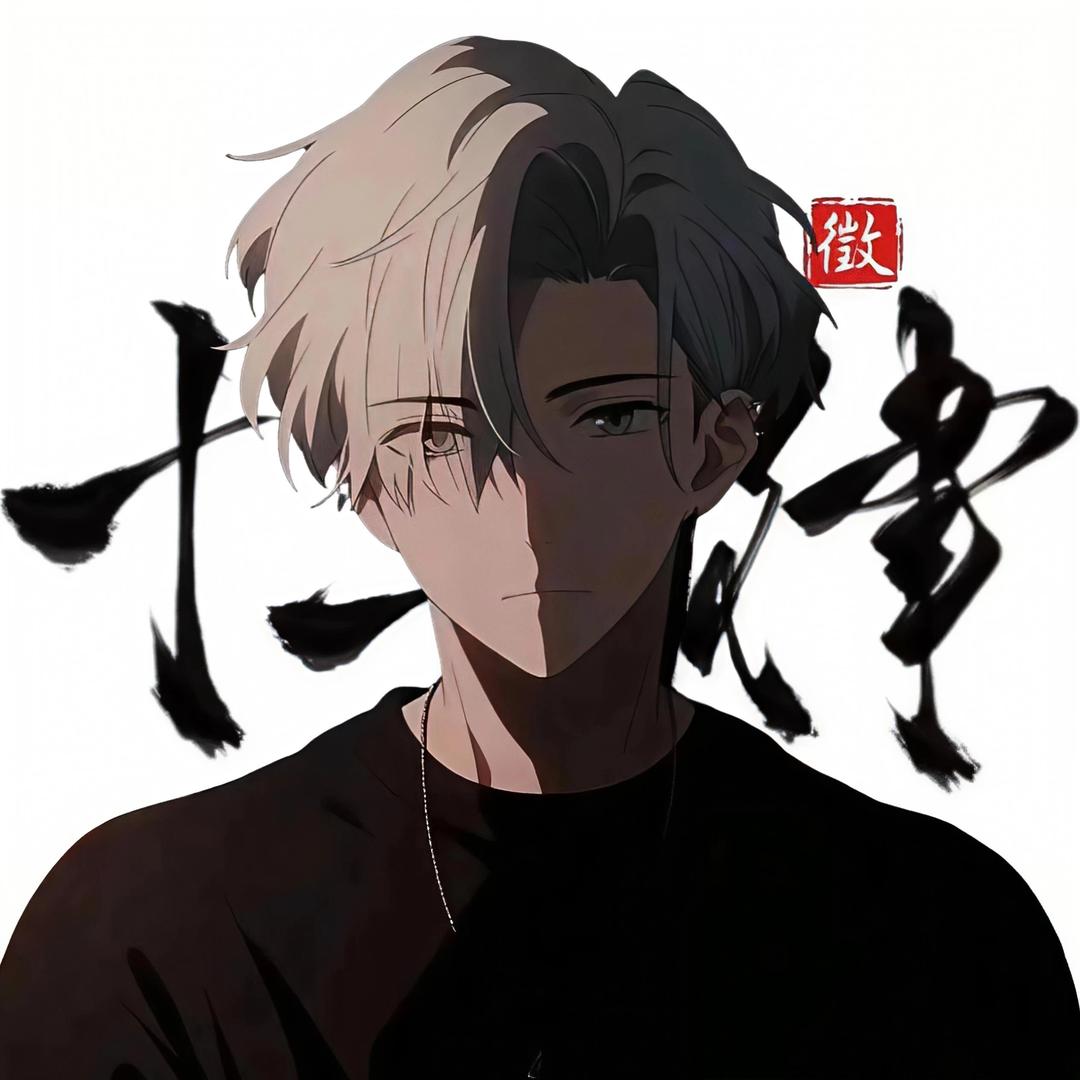 𝓩.阿辰