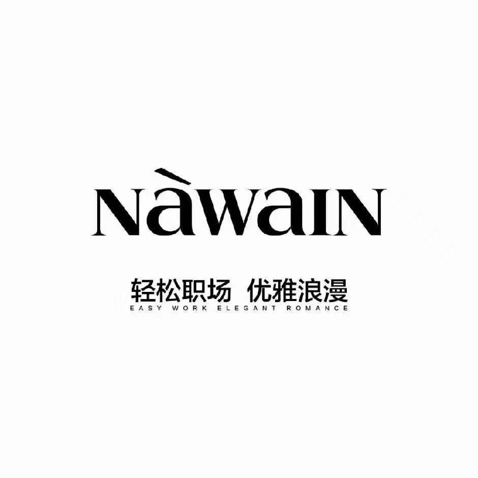 陕西汉中鼎鼎百货三楼纳纹