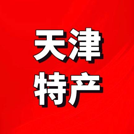 贝果天津特产店