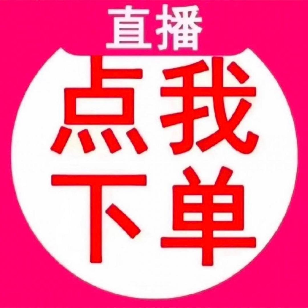 乐淘淘好物推荐