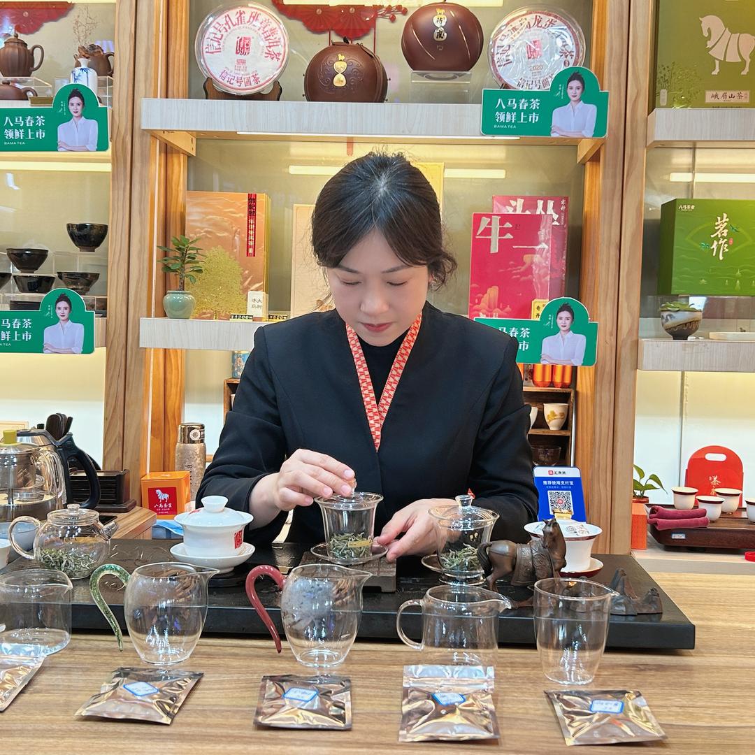 茶茶