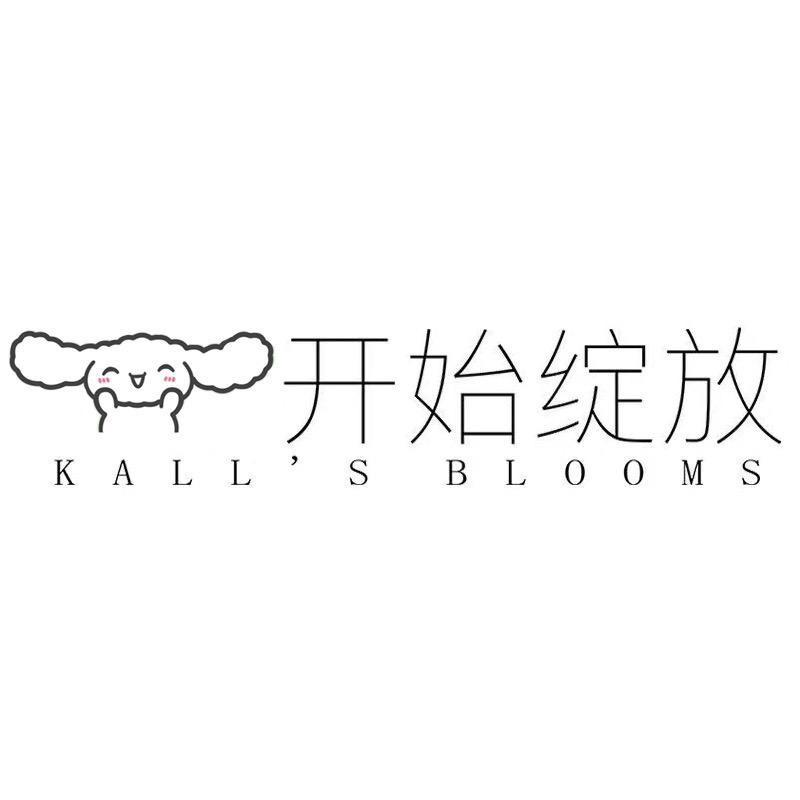 汕头市朵雅服饰有限公司