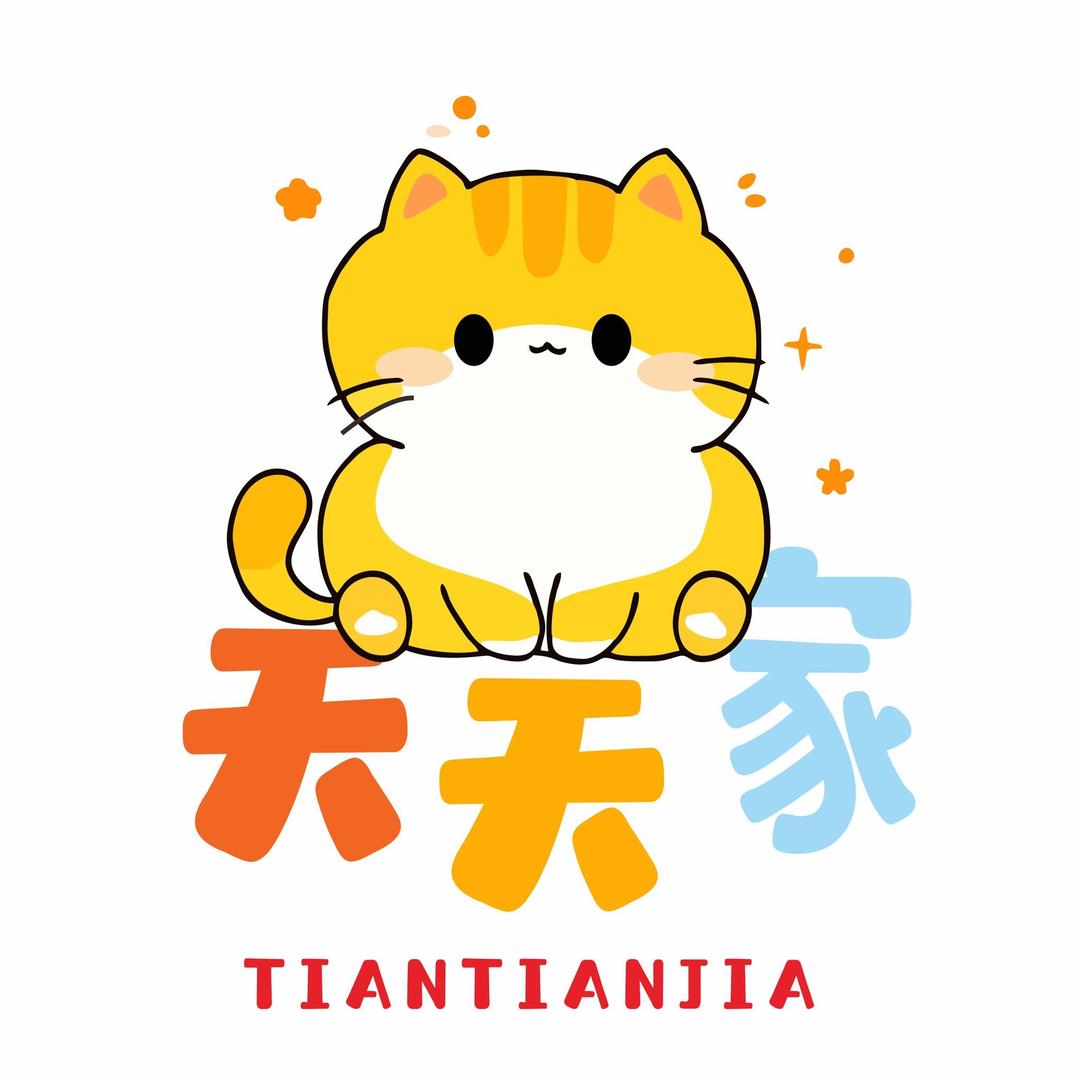 天天小店～做壳