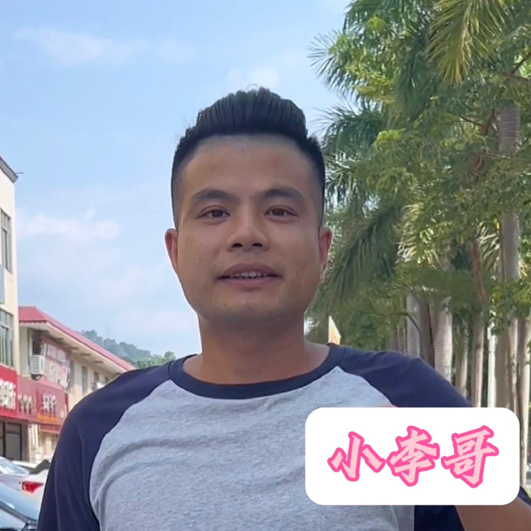 小李哥 粤发二手车