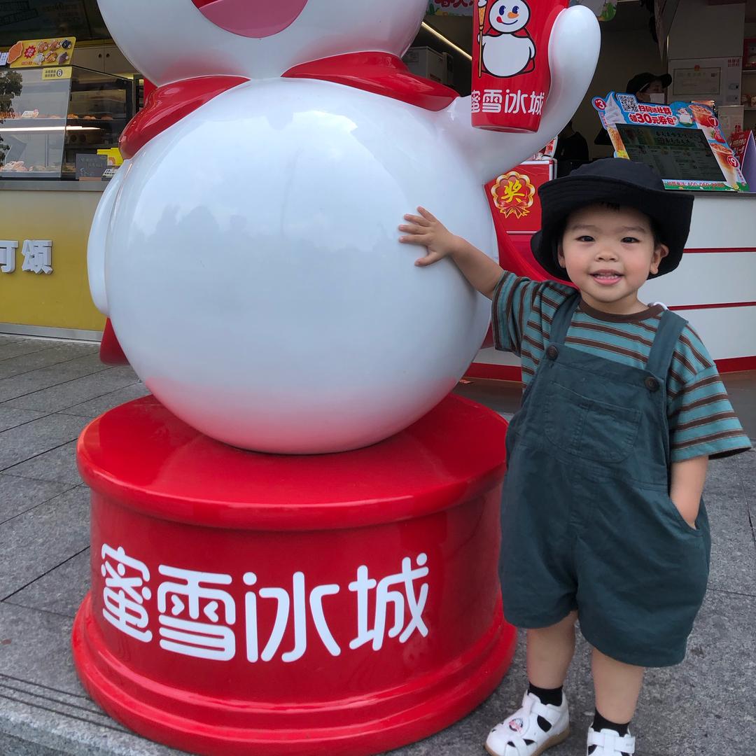 过好每一天👏👏