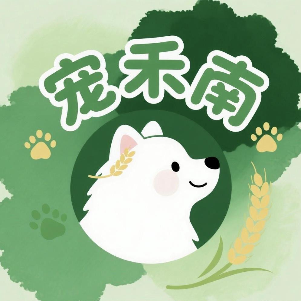 宠禾南宠物用品工作室