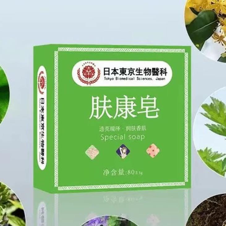 本草甄选优品百货