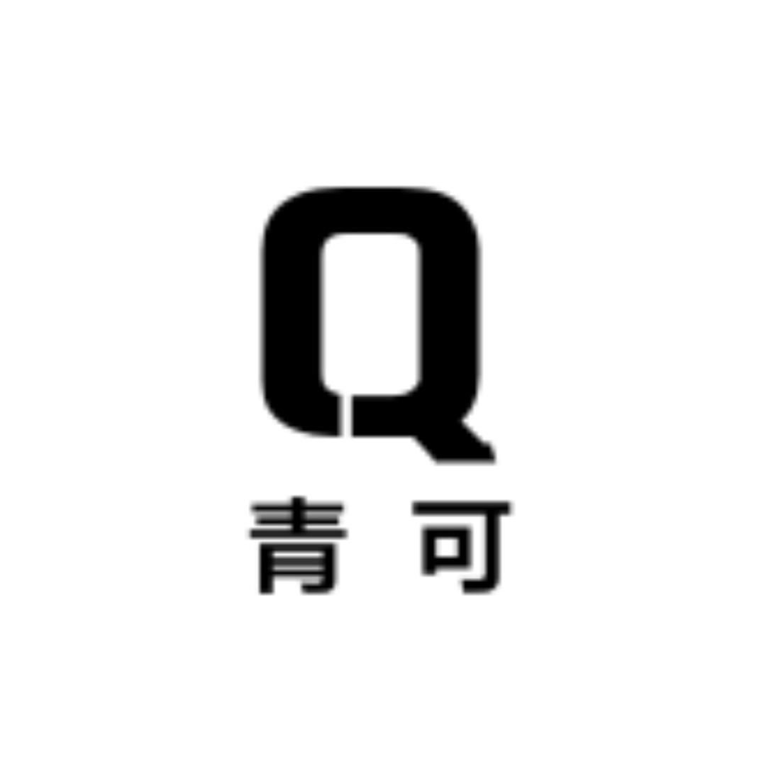 青可饰品