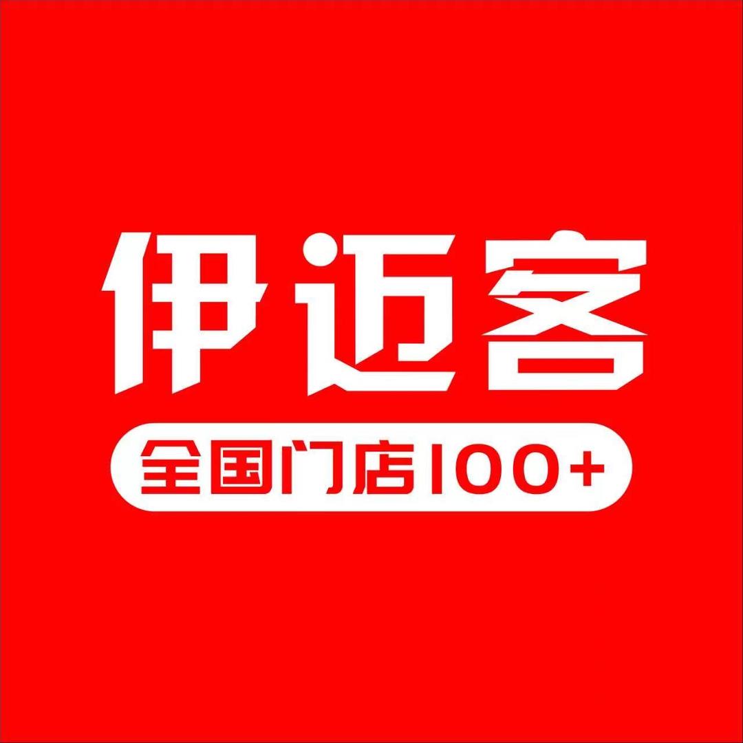 伊迈客烤面筋店长