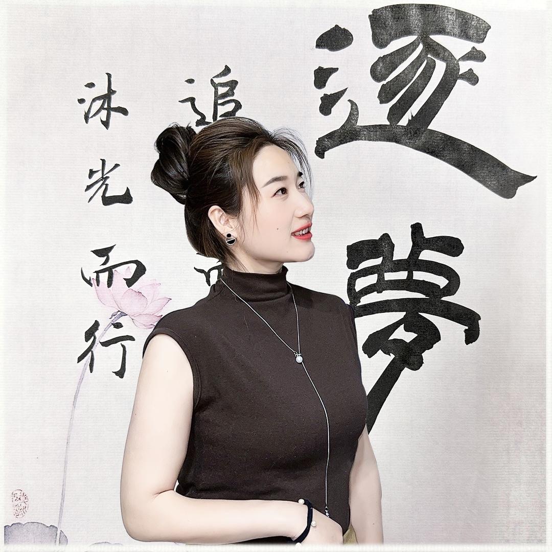 埝掌/大洋教书画的宋老师