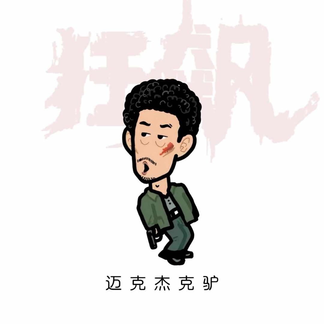 佐崖