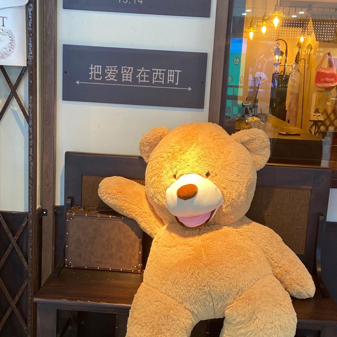 我喔