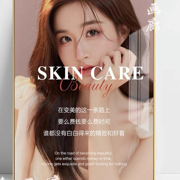 箴颜皮肤管理(榕城区店)