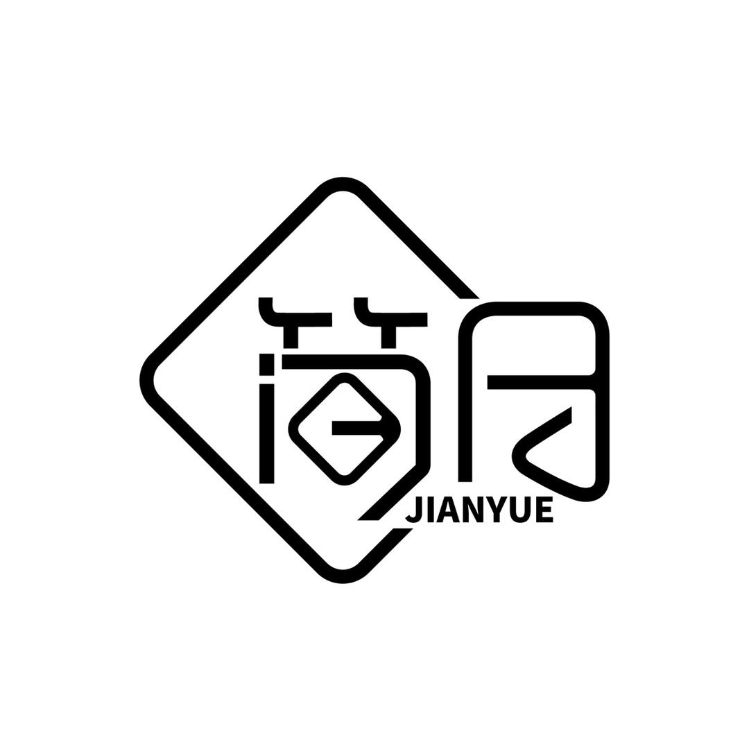 简月居家布艺旗舰店