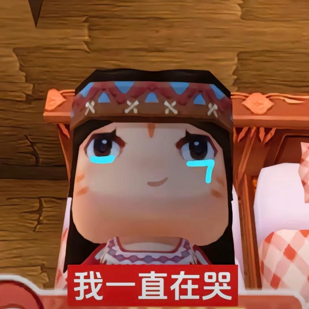 🍮