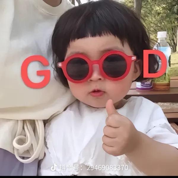 许你优秀