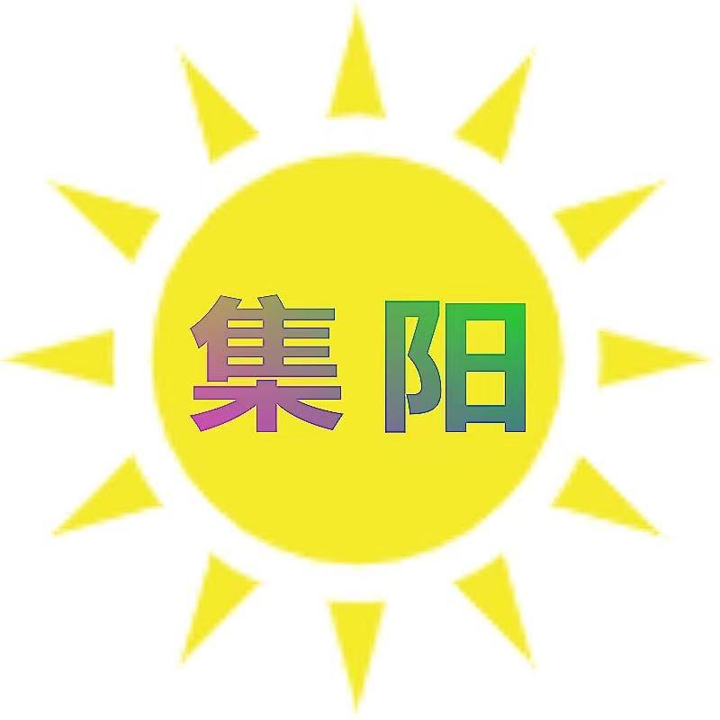 集阳太阳能装饰灯