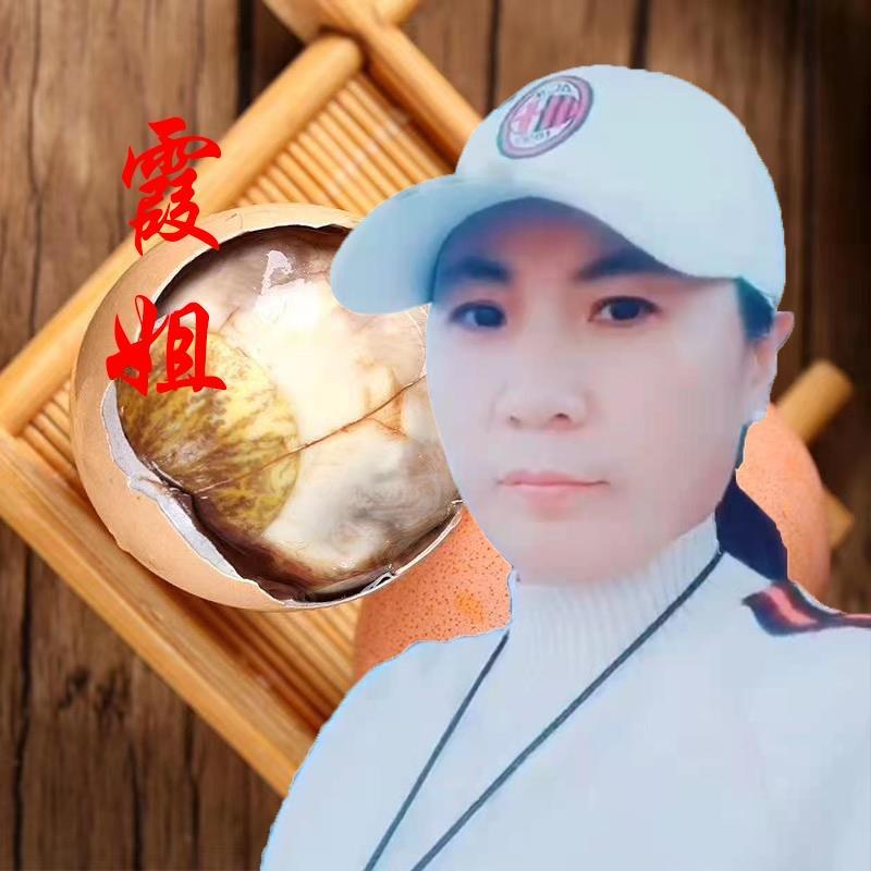 霞子