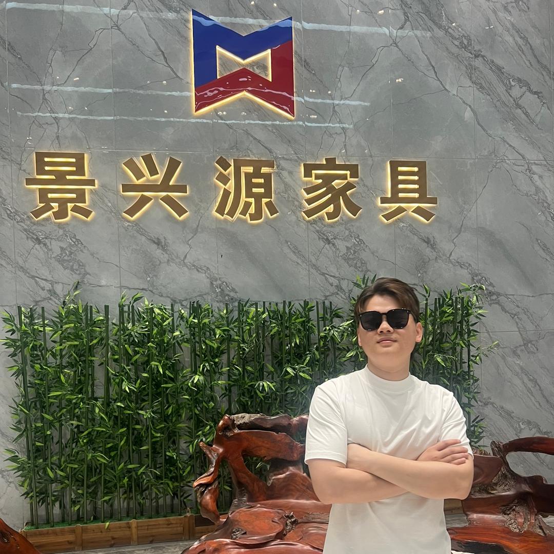景兴源家具