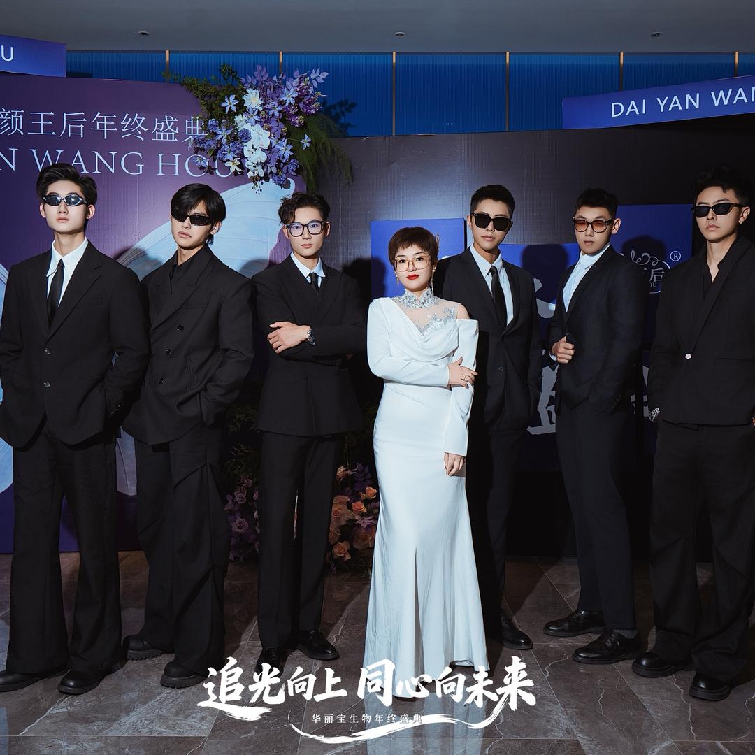 问题肌源头工厂—华姐