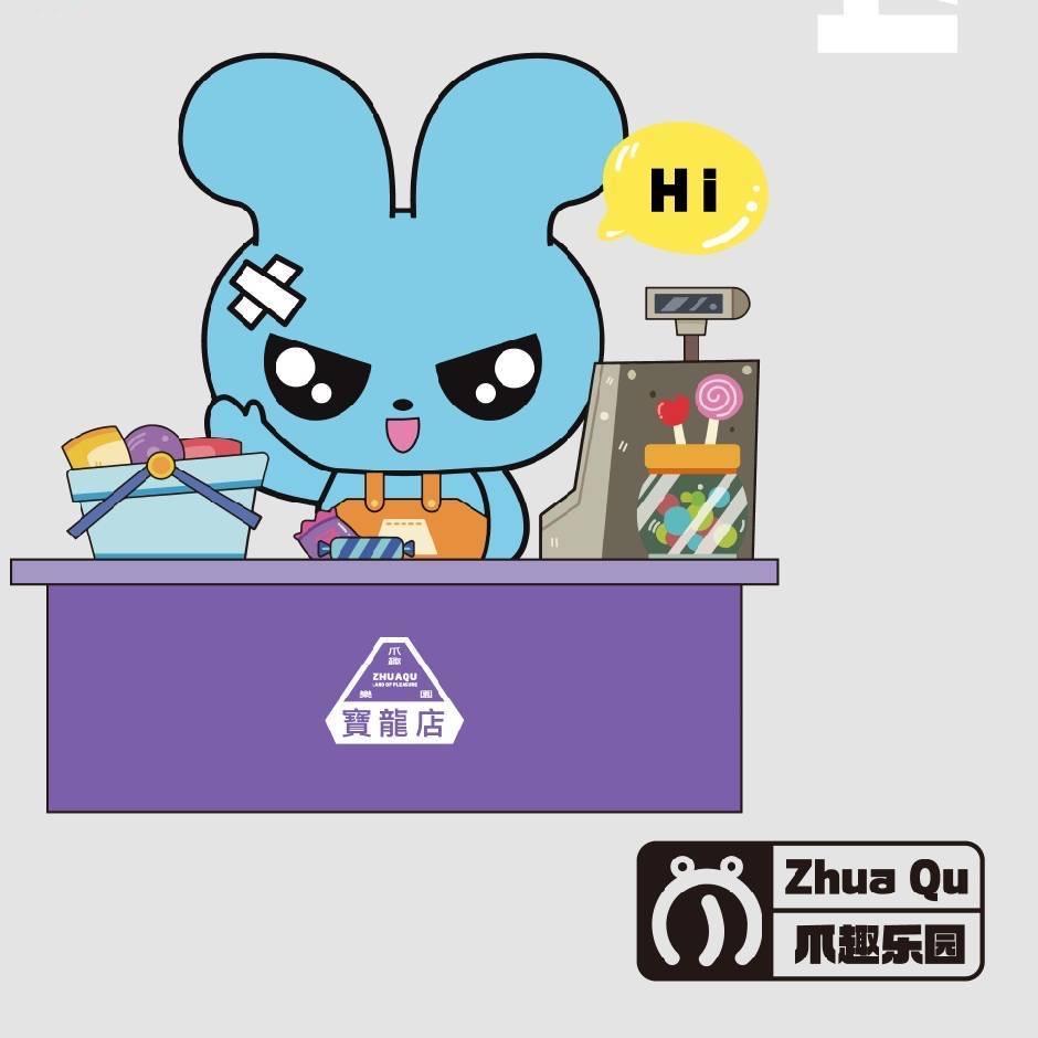 乐炫风爪趣乐园(福州宝龙店)专用号
