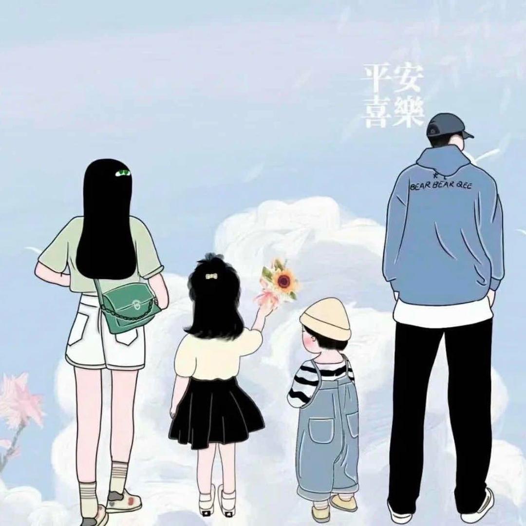 🏠家有儿女👨‍👩‍👧‍👦