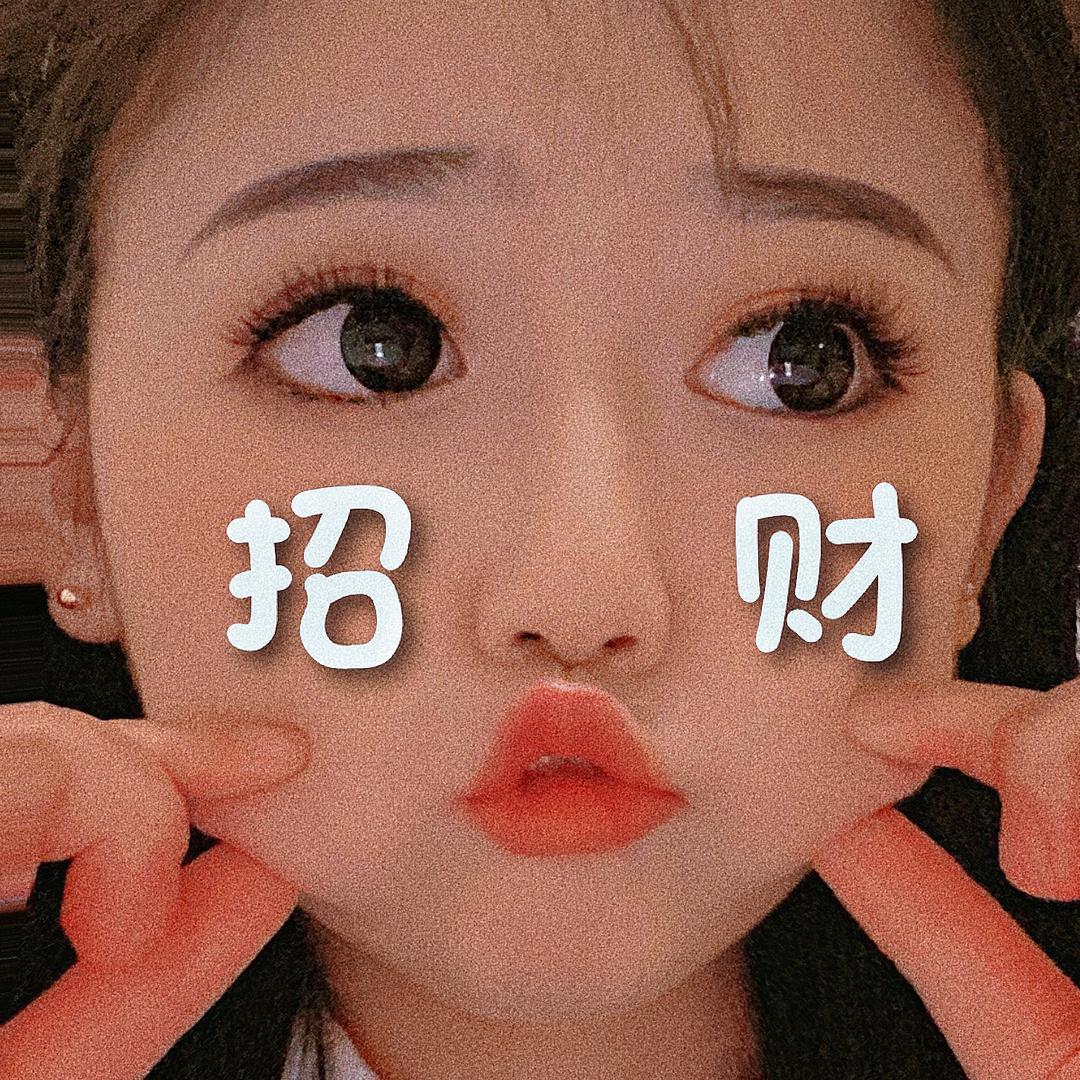 ：小五