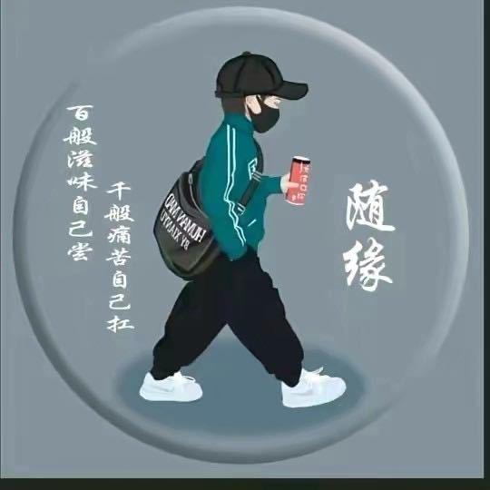 💫鹏程✨