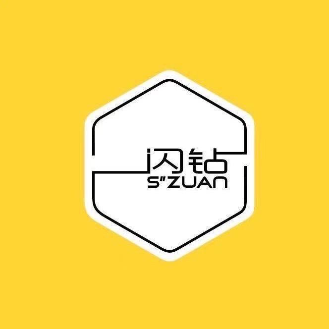 闪钻官方旗舰店