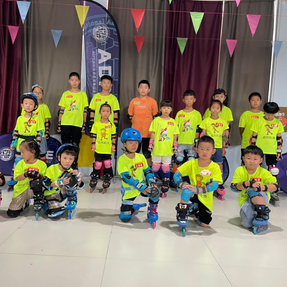 鄄城追风轮滑滑板