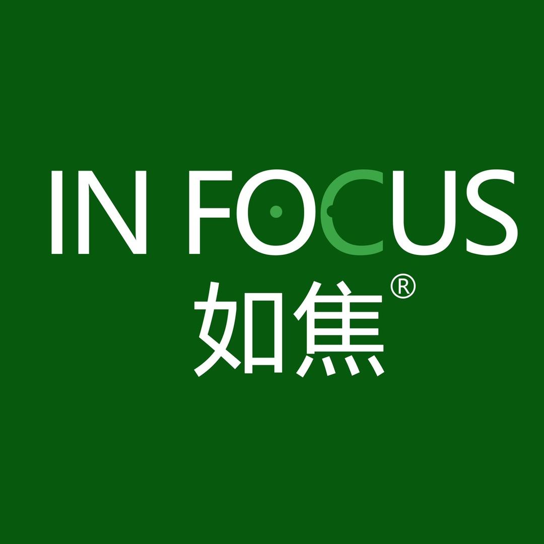 如焦内衣