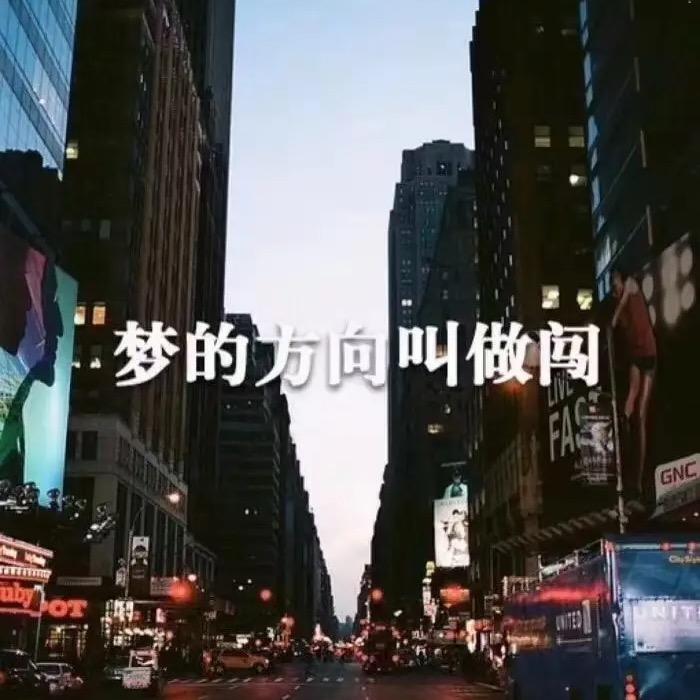 半醒半梦