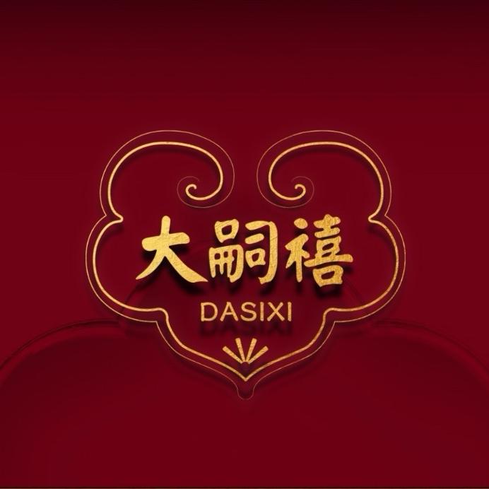 大嗣禧黄金珠宝