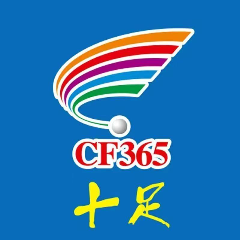 十足便利店(八佰伴广场一店)