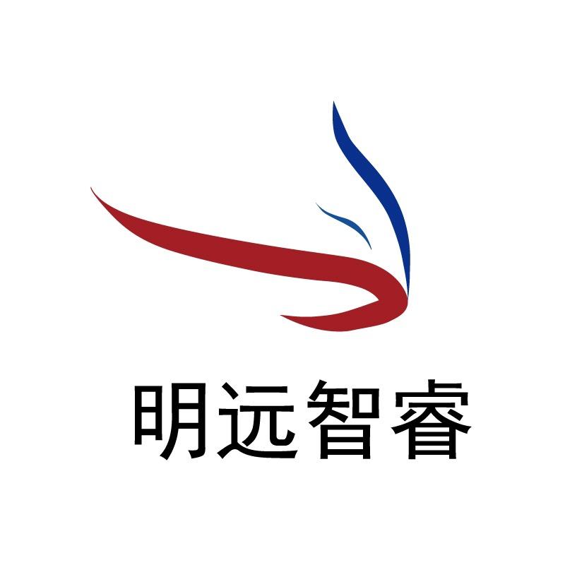 明远智睿