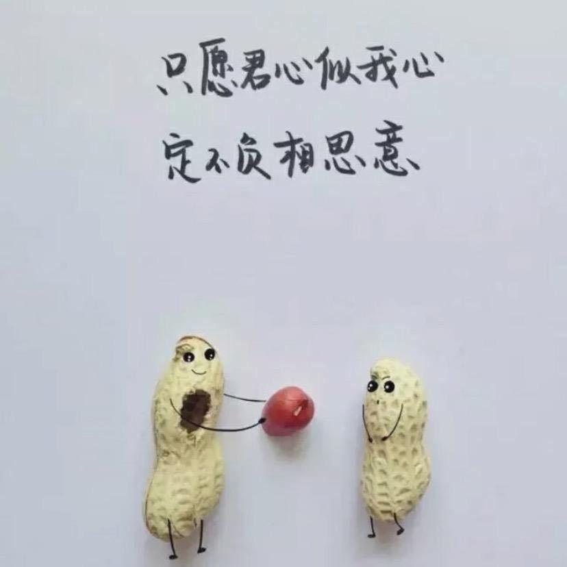 张飞花生加工厂艳