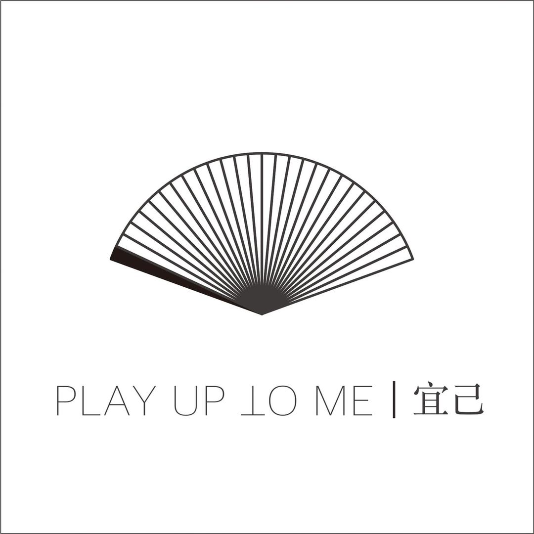 Play up to me屹海屹山服饰专卖店