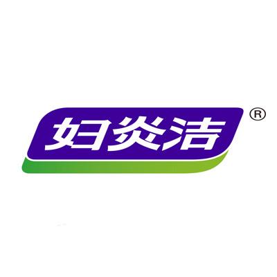 妇炎洁护肤旗舰店